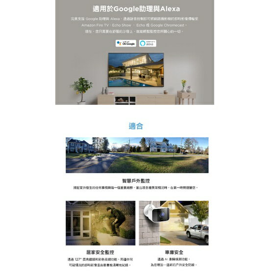 友訊 D-Link DCS-8620LH 2K QHD IP65防水戶外WiFi無線智慧網路攝影機 監視器 7