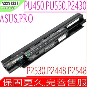 ASUS A32N1331 電池 華碩 P2420,P2540,PRO450 , PRO450C , PRO450CD , PRO450V, PRO450VB , P2420LJ, A32N1332, PU551,PU551JA , PU551JD , PU551JF , PU551JH , PRO450 , PRO450C