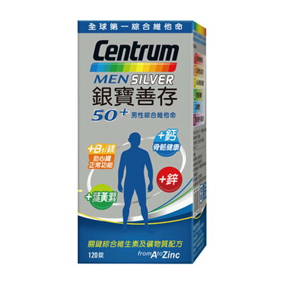 善存 銀寶善存50+ 男性綜合維他命 (120錠/瓶)【杏一】