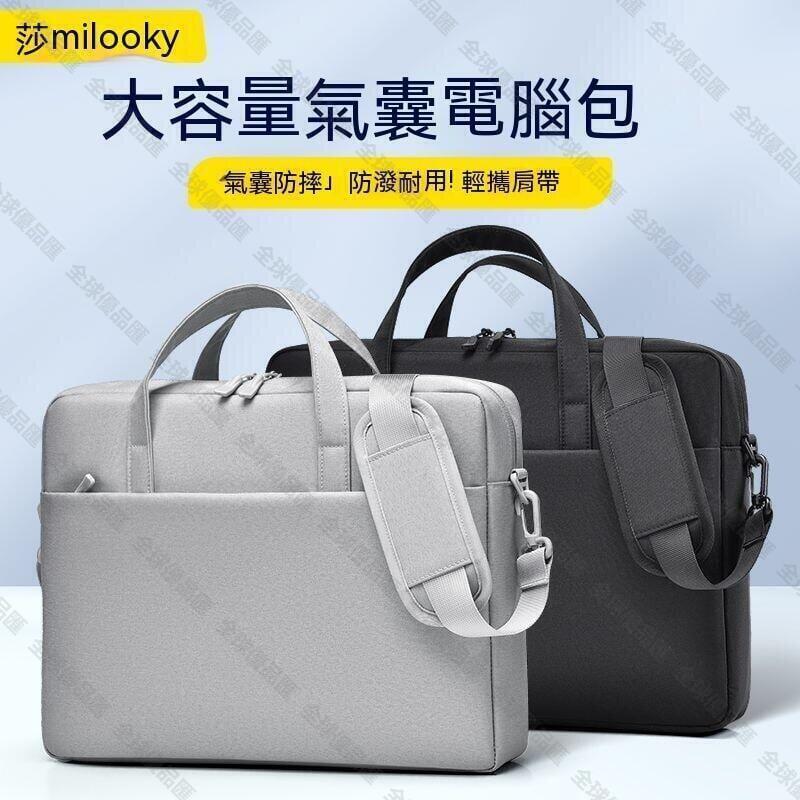 【全球優品滙】現貨 筆電 電腦 筆記型電腦 手提筆電 單肩手提電腦16英寸適用拯救者15.6筆記本17大容量遊戲本