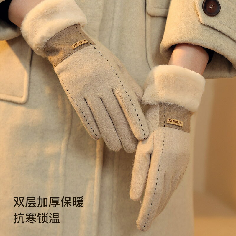 秋冬季羊毛手套保暖女美式撞色觸屏加絨加厚防風防寒騎車保暖手套