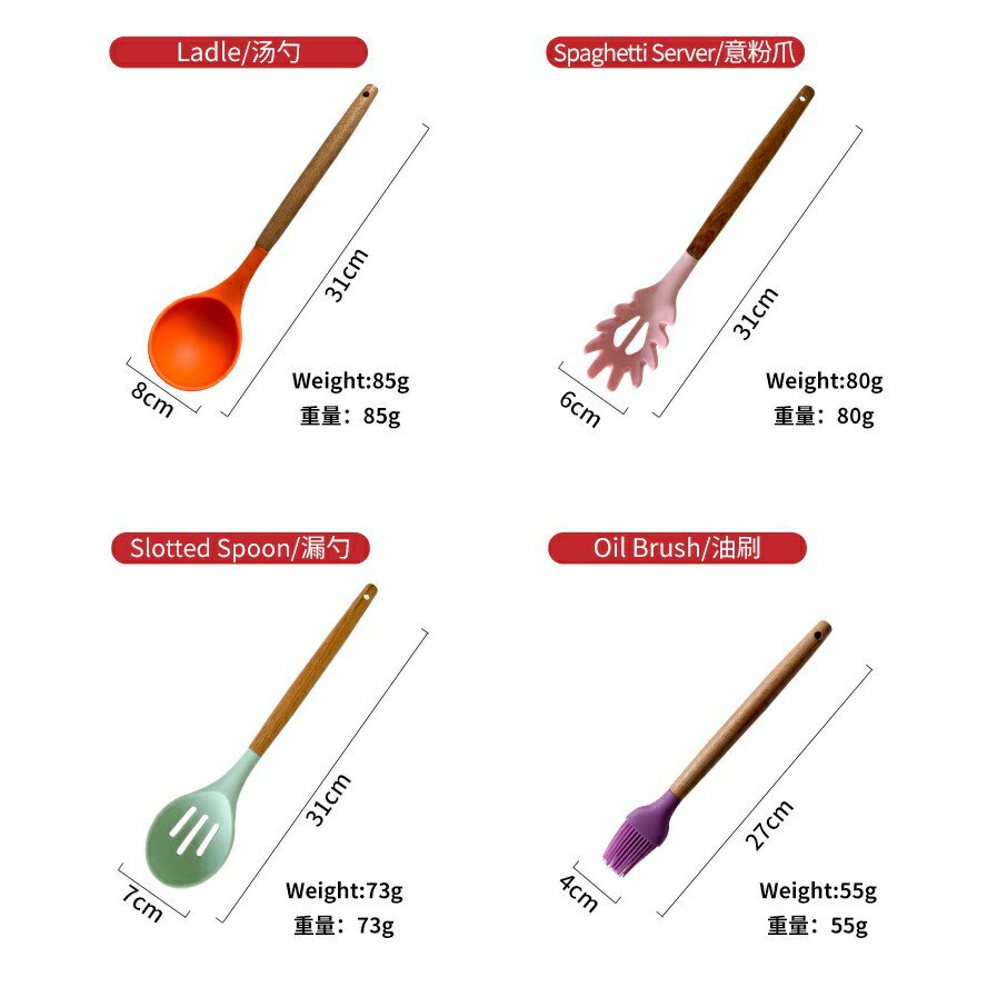 矽膠廚具 廚具組 湯勺 意勺粉 密更 漏更 密鏟 漏鏟 沙拉勺 刮刀 油刷 打蛋器 食物夾收納桶 雲居優品 6
