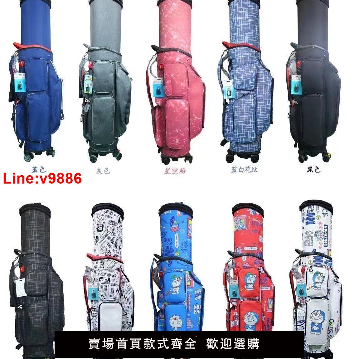 【臺灣公司 超低價】萬向四輪高爾夫航空託運多功能防水尼龍伸縮球包剎車硬殼抗壓成人