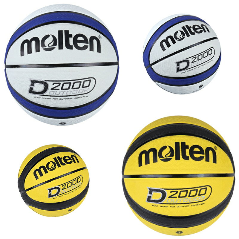 4月特價 加送籃球一個Molten 7號 12片貼深溝橡膠籃球 B7D2005-WB B7D2005-YK 【陽光樂活】