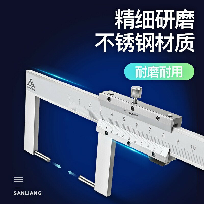 {公司貨 最低價}日本三量雙內溝槽游標卡尺單爪雙爪加長內溝槽卡尺長爪卡槽卡尺 2