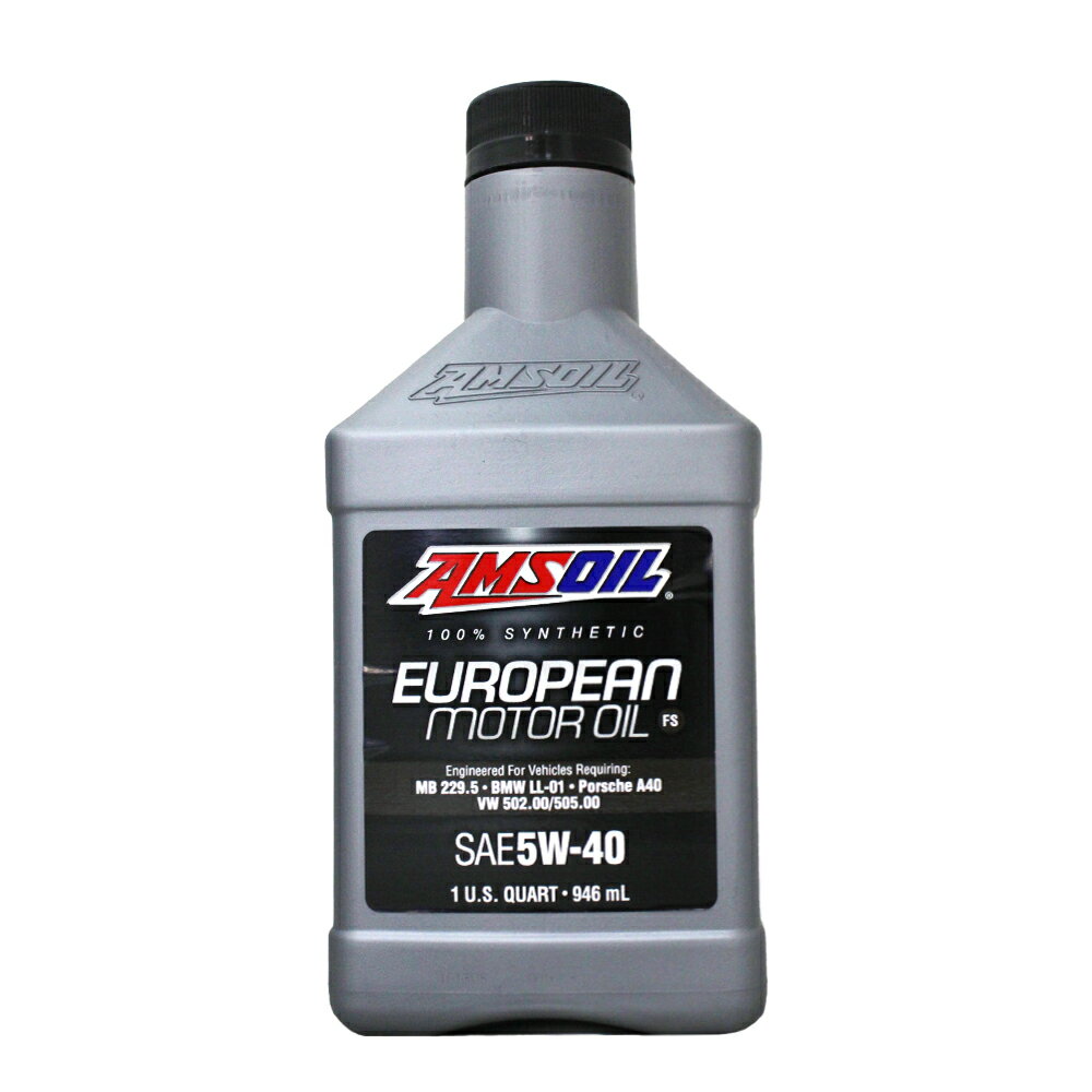 AMSOIL 5W40 EUROPEAN 頂級全合成機油 #EFMQT【299免運領券再享折扣】