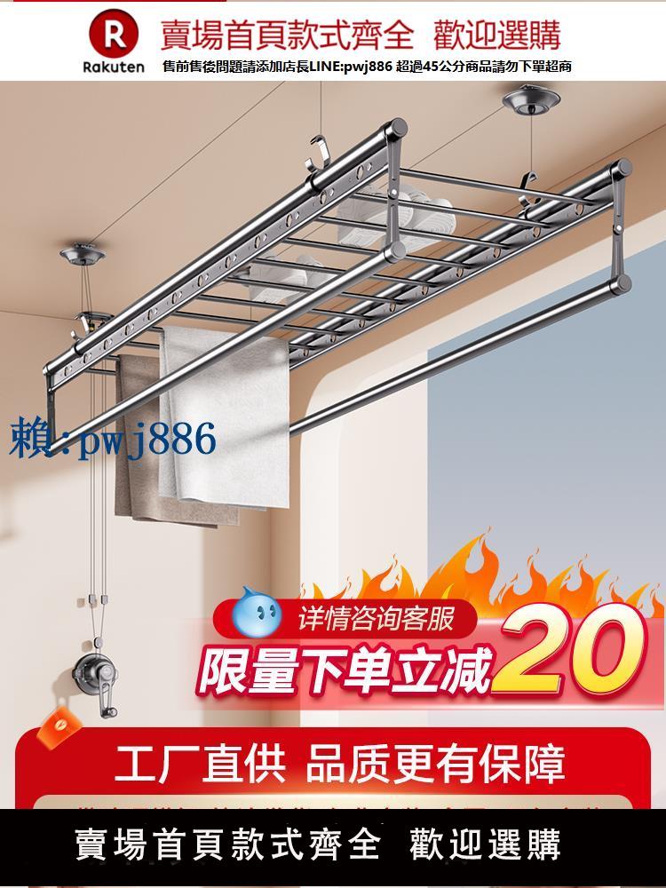 【可打統編 超低價】手搖器晾衣架陽臺升降晾衣桿家用曬衣桿手動頂裝曬衣架涼衣手搖式