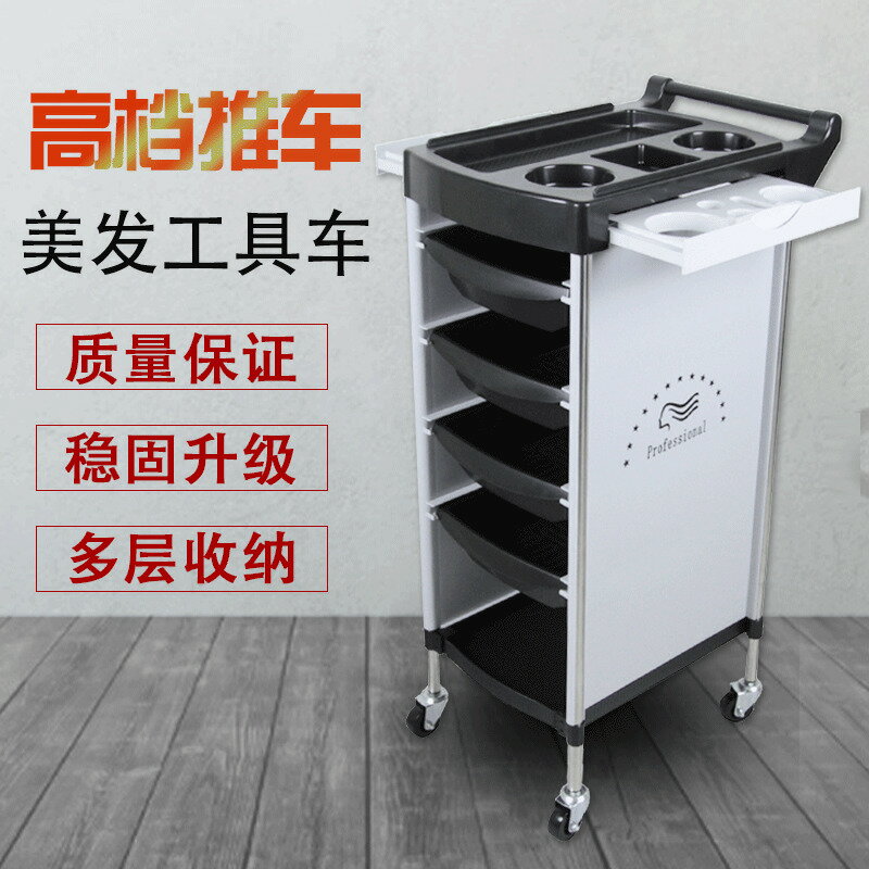 【可打統編 超低價】新款美容美發車復古小推車理發店工具車發廊專用燙染槓車手推歐式