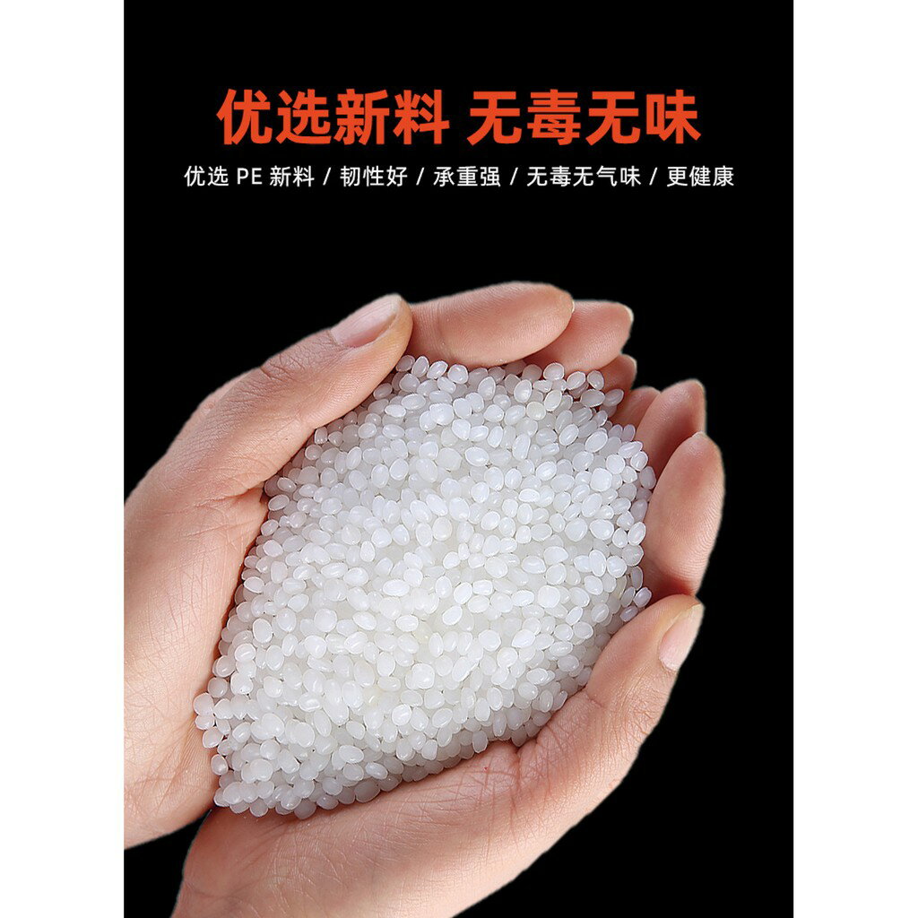 ISONA 50入特大加厚版黑色垃圾袋 大垃圾袋 厚垃圾袋 廚房垃圾袋 家庭垃圾袋 餐廳垃圾袋 高密度PE新料 7