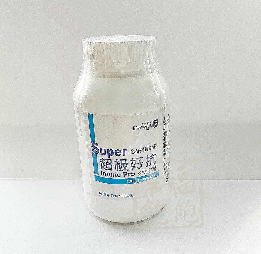 生機生技 好抗GPS 超級好抗 葡聚多醣 500粒（100mg/顆、小單位）