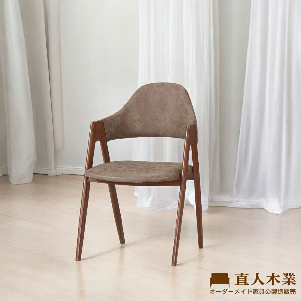【直人木業】TALLIS皮革餐椅