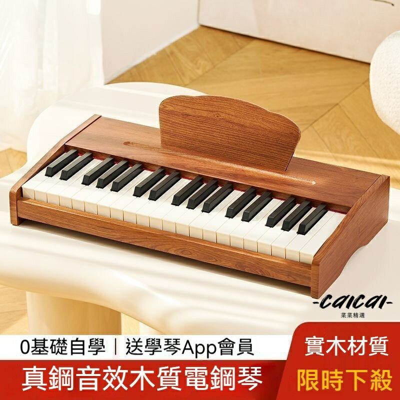 木質電子琴 小鋼琴 電子琴 木鋼琴  25鍵鋼琴 37鍵電鋼琴 小型鋼琴 木質鋼琴 圆角设计鋼琴 初學電子琴 小型禮物琴