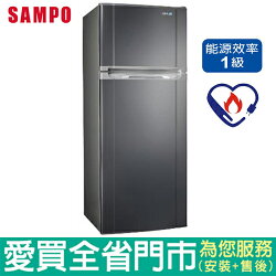 SAMPO聲寶340L二門變頻冰箱SR-A34D(S3)含配送到府+標準安裝【愛買】