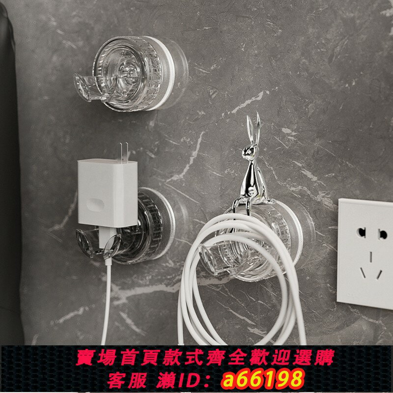 【臺灣公司 可開發票】插頭掛鉤吸盤插座葉片收納多功能免打孔電源線廚房壁掛電源固定