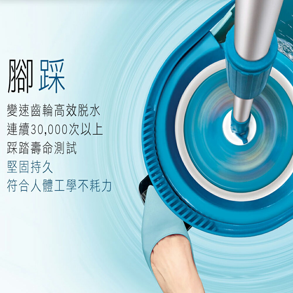 家簡塵除 新雙驅動旋轉拖把組(1拖1桶1布) 5