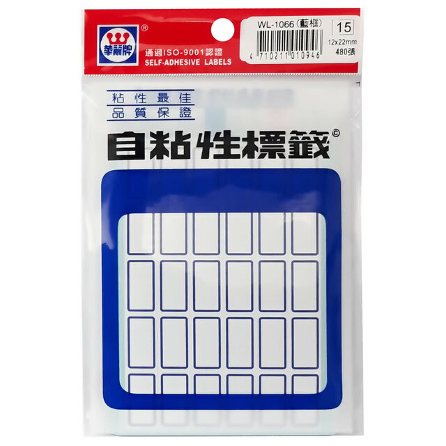 華麗牌 WL-1066 自黏標籤 (12X22mm藍框) (480張/包)