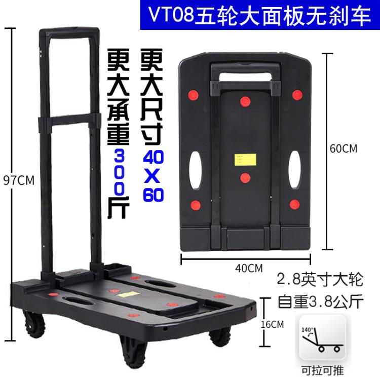 折疊購物車 菜籃車 艇堡小拉車家用折疊便攜手推車拉貨車手拉車購物買菜搬運載重王