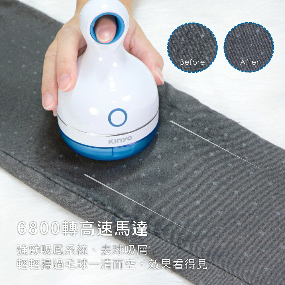 【KINYO】USB充電式除毛球機 (CL) 充電式 三葉旋轉刀頭 拆蓋安全自動斷電 ｜毛球機 禮物 3