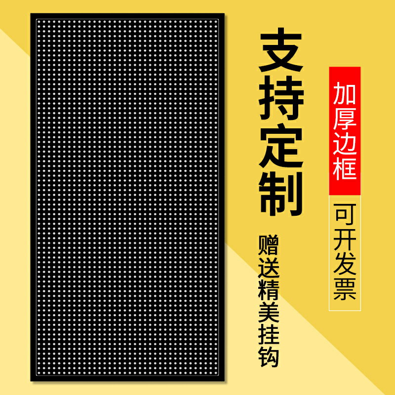 電競洞洞板定製置物架電腦書桌墻面上免打孔收納展示架鐵藝沖孔板 洞洞板 置物板 儲物板 收納板 掛壁板 展示板 層板
