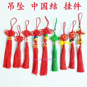 宜盈葫蘆絲飾品中國結巴烏竹笛樂器配件工藝品吊墜飾品禮品紅穗子