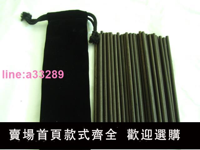 {可開發票}易經 籌策純手工磨製，外圓內方，圓型蓍草籌策周易 ，帶桶包郵