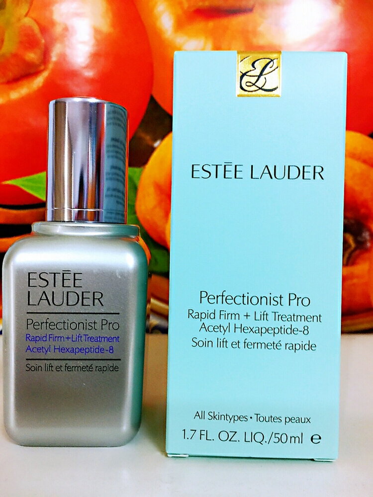 ESTEE LAUDER 雅詩蘭黛Pro極速緊緻肌密全能精華50ml 百貨公司專櫃正貨盒裝