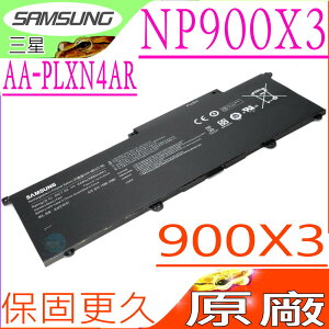 SAMSUNG AA-PLXN4AR,AA-PBXN4AR 電池(原廠)-三星 900X3C,900X3D,900X3G,900X3E,900X3K,NP900X3C,NP900X3D,NP900X3E,NP900X3K