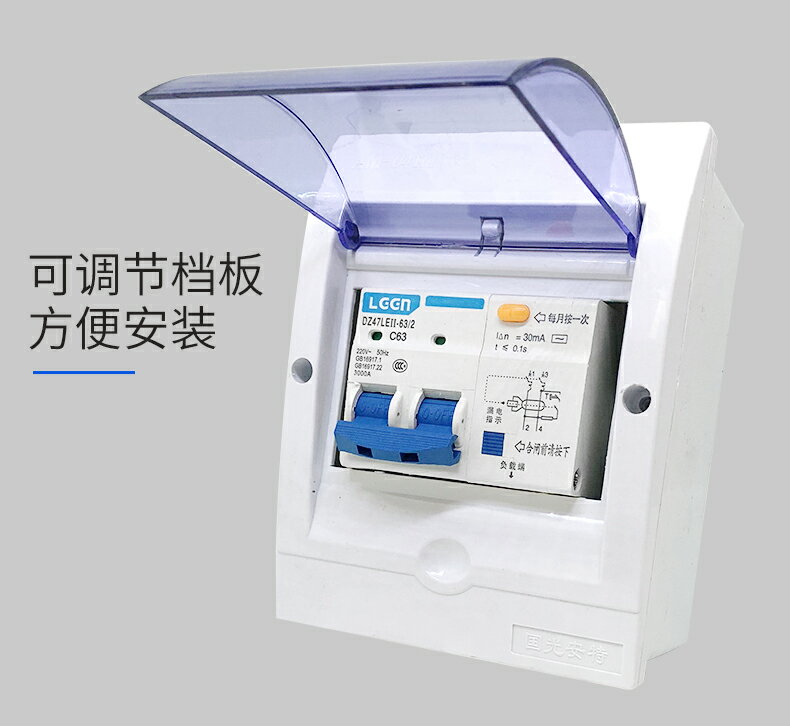、保護器空調2帶1663a防水熱水p2p16a63a斷路器熱水器16a63a空氣