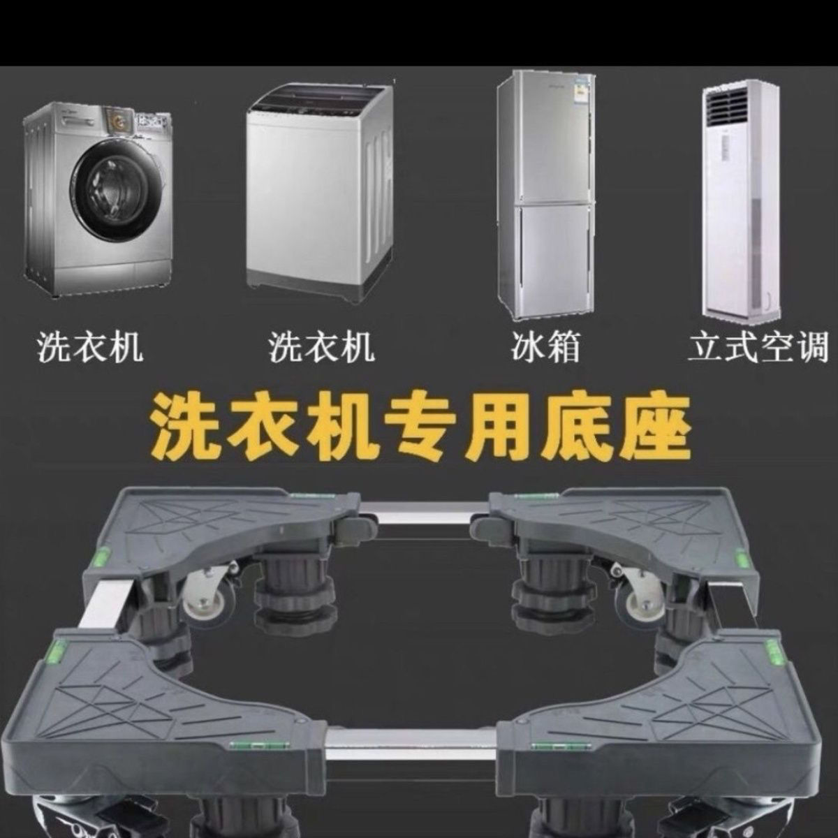 洗衣機底座 雙缸不銹鋼洗衣機託架子加厚雙筒支架移動半自動底座雙桶腳架加高