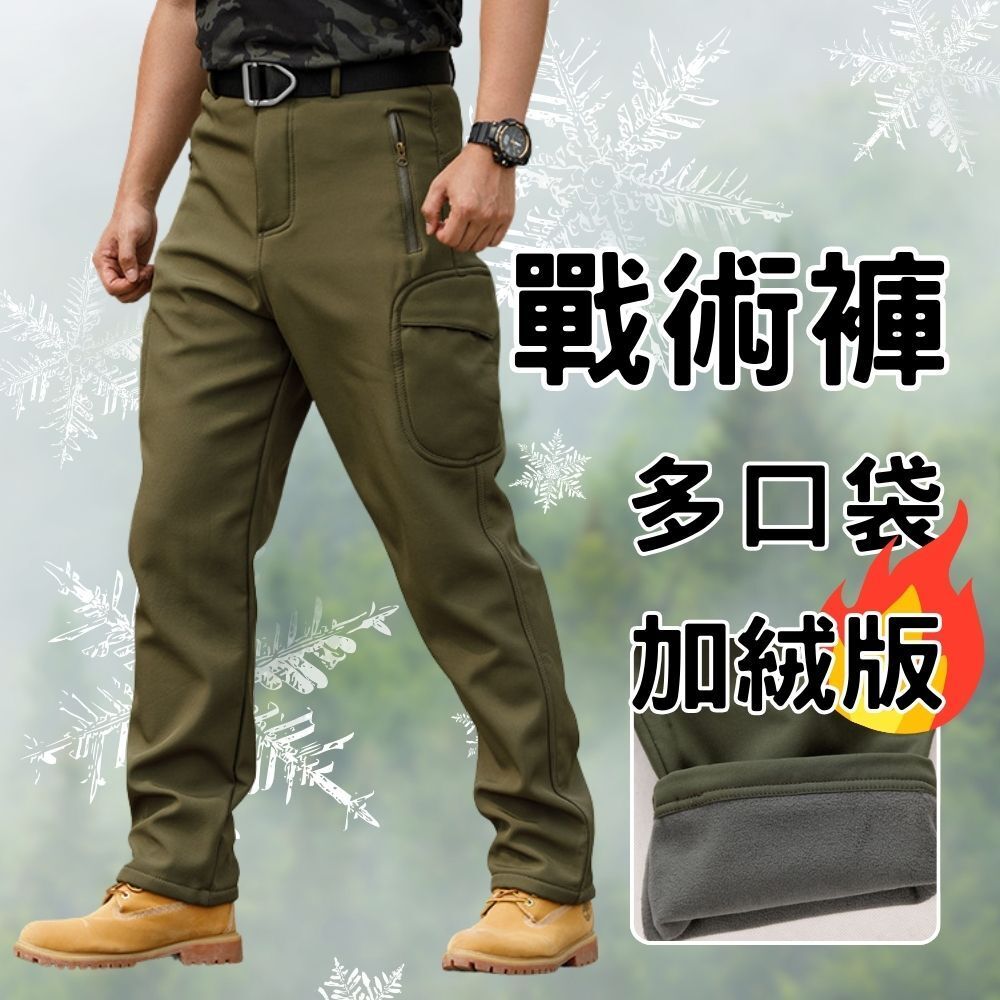 加絨加厚工裝褲長褲 工作褲 戰術褲多口袋休閒褲工作褲 長褲男多功能戰術褲 加絨長褲 IX21