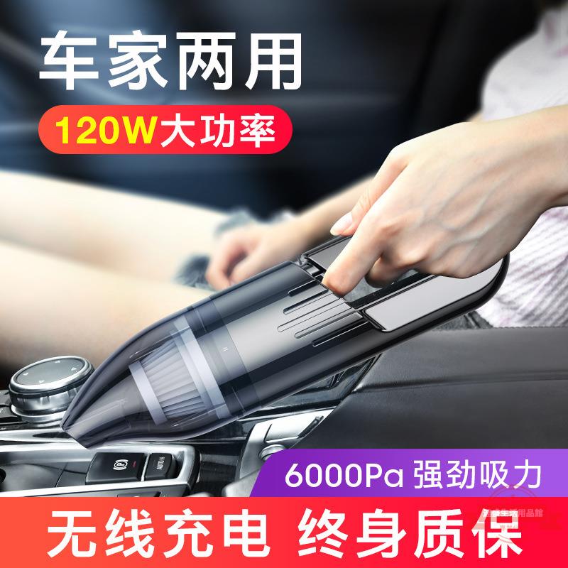 車載無線吸塵器家車兩用迷你除蟎吸毛器大功率強力汽車無線吸塵器