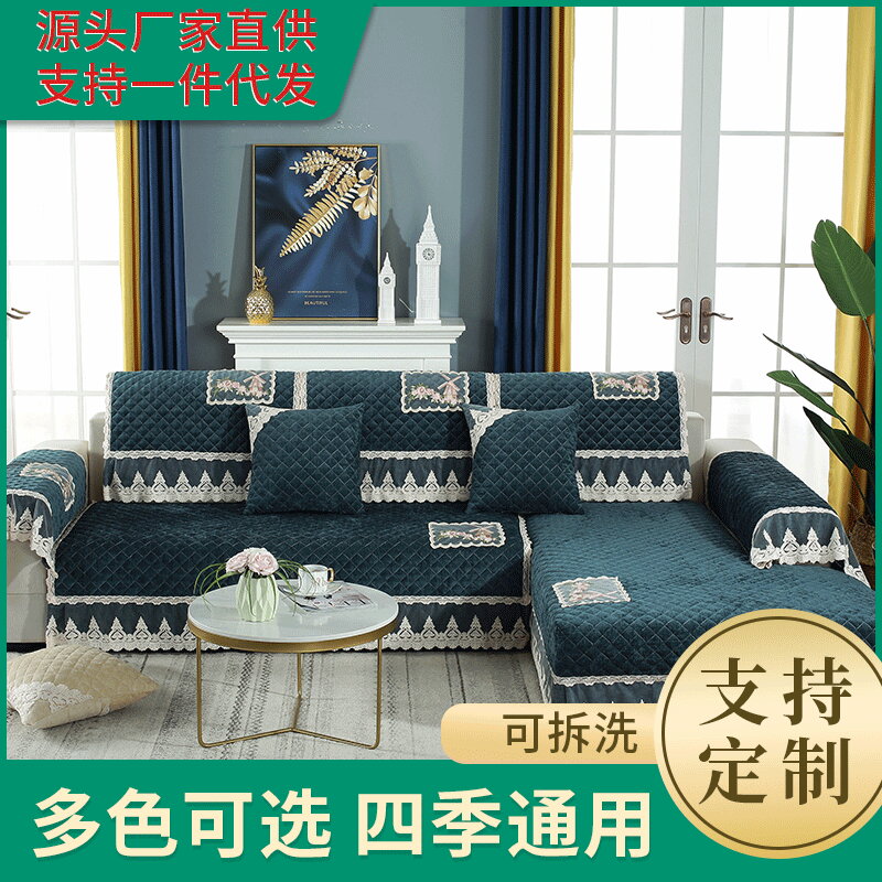 廠家直供四季通用雪尼爾羊絨防滑沙發墊 沙發套飄窗墊中式沙發墊