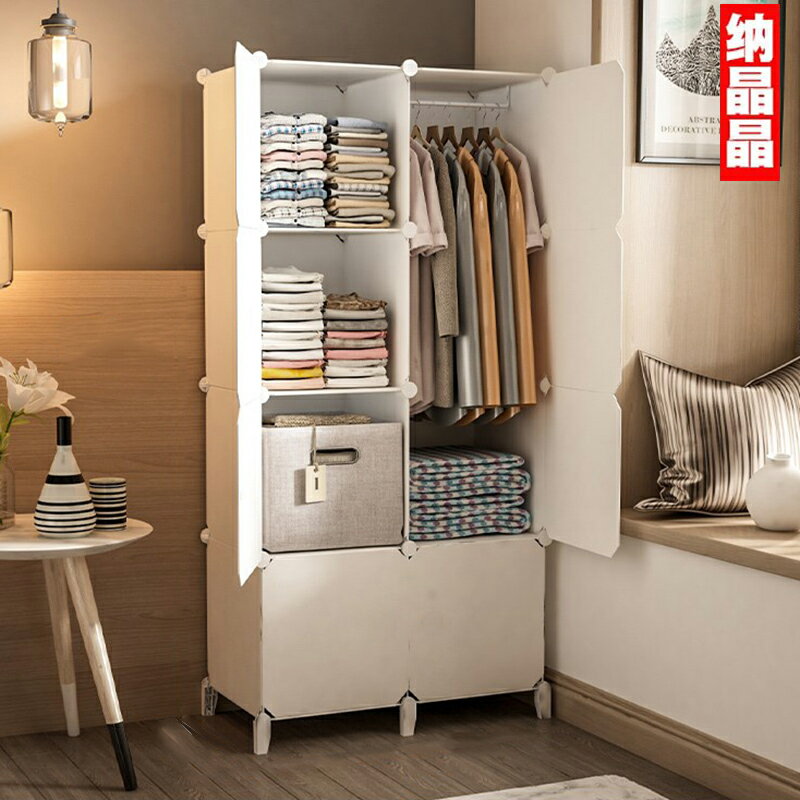 簡易衣櫃 家用臥室現代簡約小型組裝布衣櫥出租房宿舍簡易衣櫃結實收納櫃-快速出貨