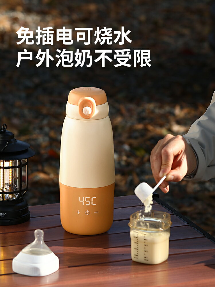 燒水壺旅行便攜式大容量保溫智慧電熱水壺小型加熱保溫一體燒水杯