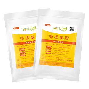 JoyLife嚴選 超值2入檸檬酸環保清潔粉400g【MP0085U】(SP0191)