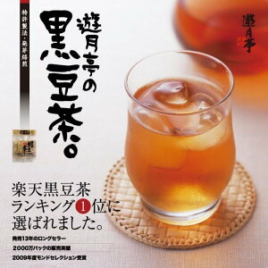 日本【遊月亭】黑豆茶 10包x12g