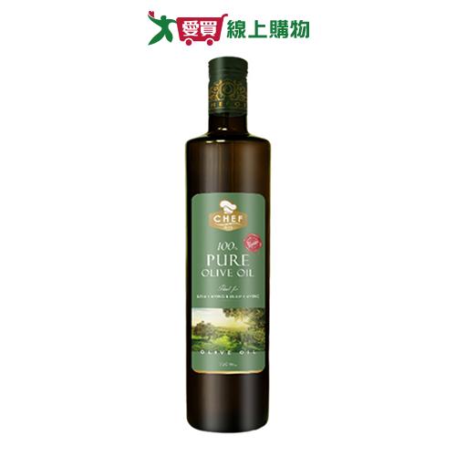 主廚精選100%純橄欖油750ML【愛買】