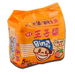 味王火鍋╱滷味專用王子麵50g*5包【愛買】