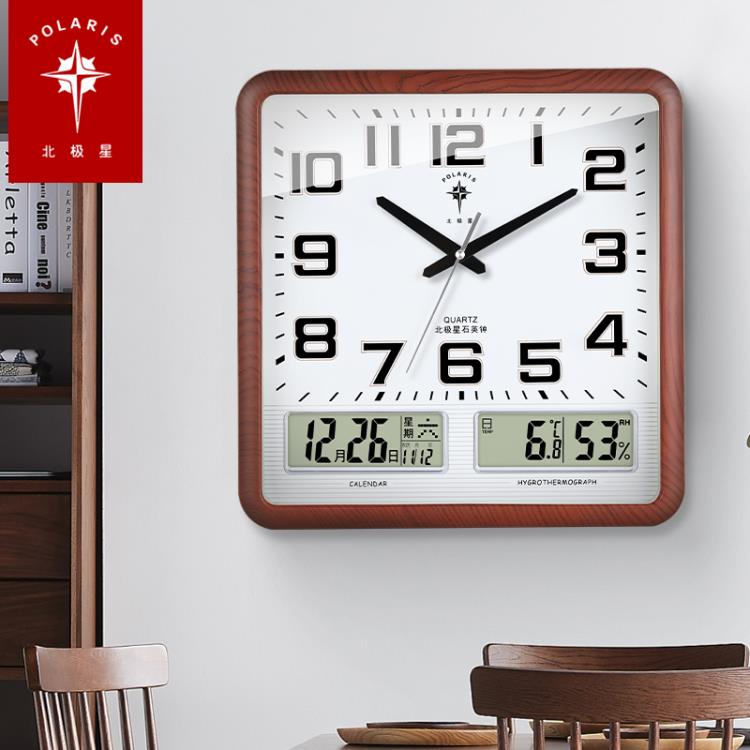 北極星靜音客廳方形大掛鐘萬年歷鐘現代簡約掛錶電子日歷石英鐘錶