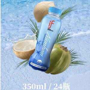 泰國【IF】100%香水椰子水(24入)