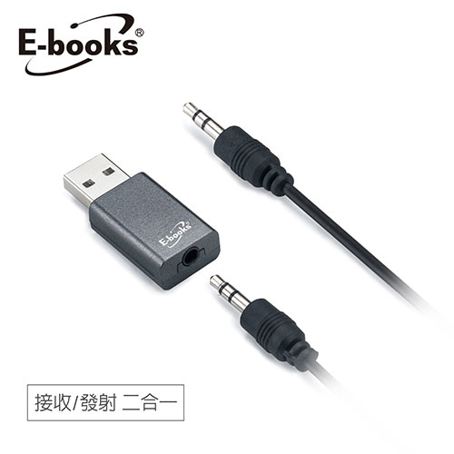 E-books 藍牙5.0無線接收發射器Y3【愛買】