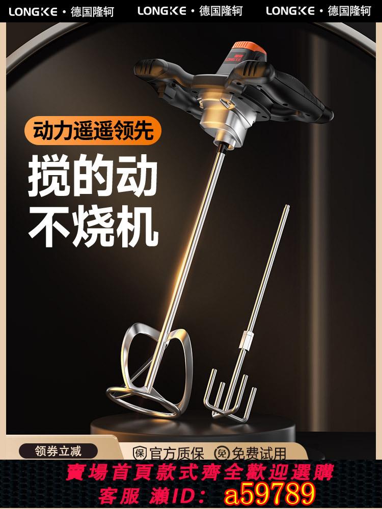 【臺灣公司 可打統編】麵糊食品攪拌機商用肉餡攪拌器電動芝麻醬家用飼料打灰水泥工業級