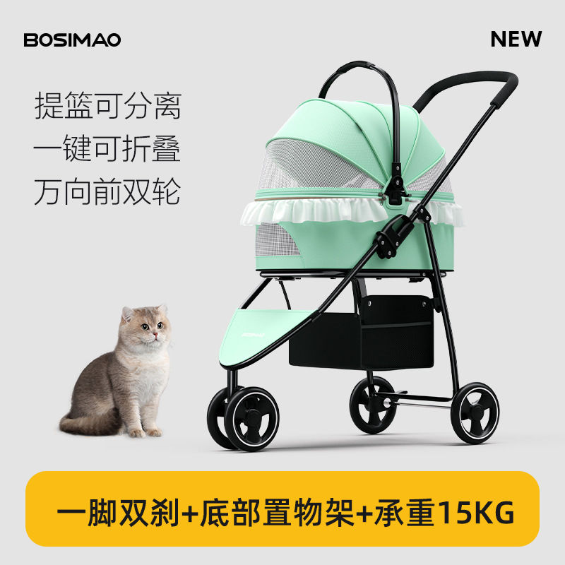 免運 寵物推車 寵物推車貓咪狗狗輕便可折疊外出手推車小型犬溜貓遛貓遛狗專用車