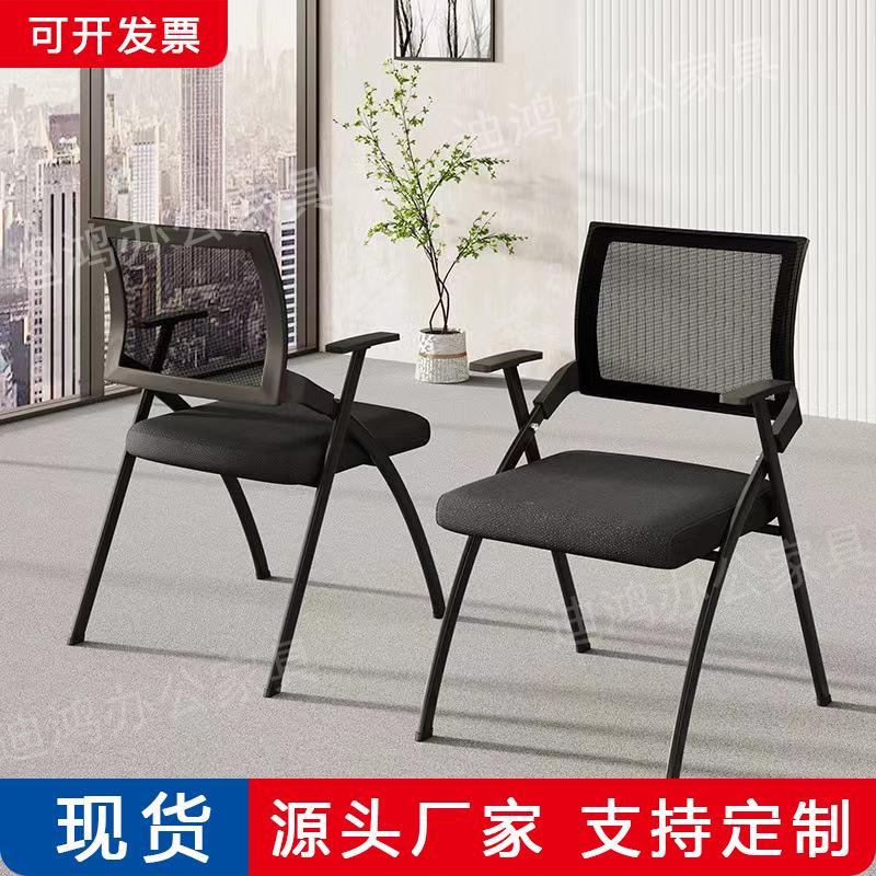 【公司貨優質服務】折疊培訓椅帶桌板會議椅帶寫字板桌椅一體會議室開會椅培訓班椅子
