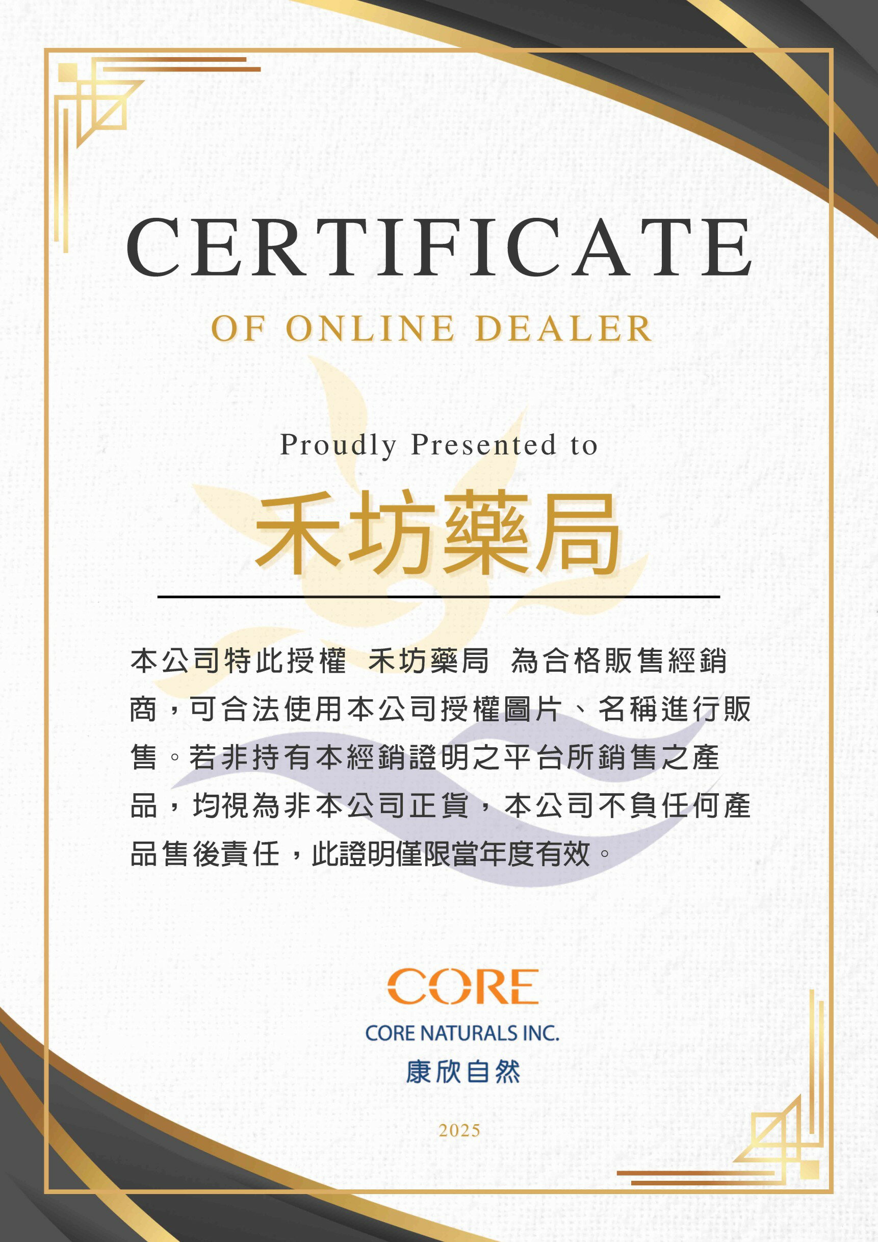 北歐天然 愛Q魚油加強膠囊 90粒 (最安心的兒童魚油) 2