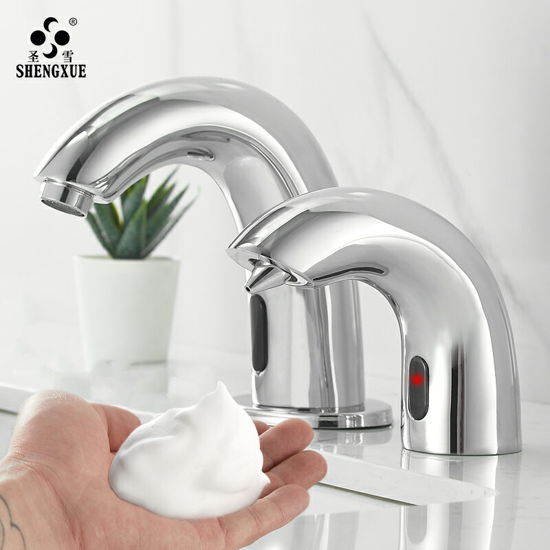 圣雪 智能感應皂液器衛生間臺面水龍頭式自動出泡沫洗手液給皂機