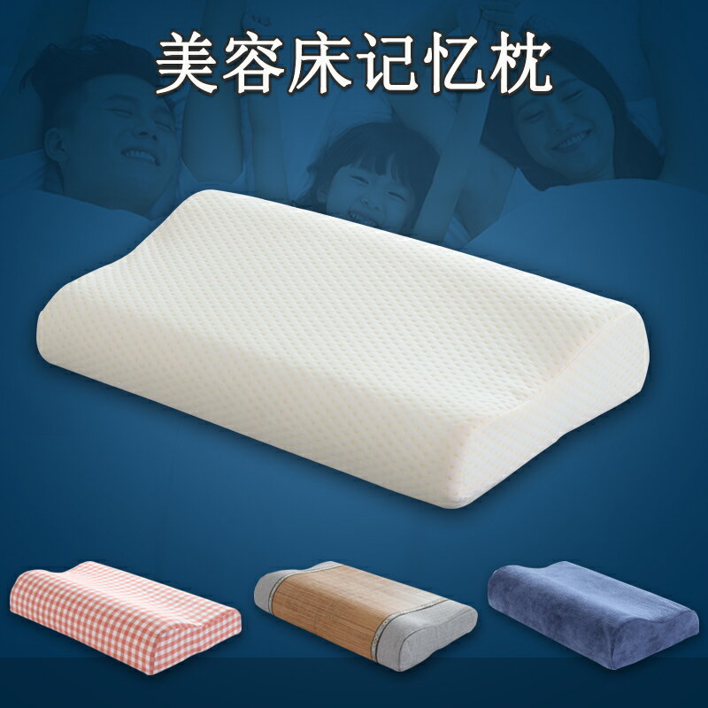 美容床枕頭慢回彈記憶枕乳膠枕趴枕美容院專用枕頭按摩推拿小方枕