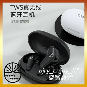 🔥 TRN AM1 真無線藍牙耳機 藍牙耳機 雙耳 入耳式 跑步 運動 遊戲 吃雞 藍牙5.0