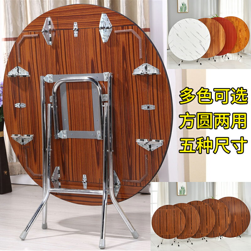 圓形簡易折疊餐桌正方形桌實木可吃飯桌大圓桌小戶型家用折疊飯桌菲仕德嚴選