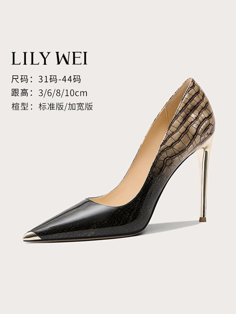 Lily Wei性感美式高跟鞋女2024新款氣質名媛拼接大碼女鞋41一43